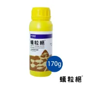 【德國巴斯夫】蟻粒絕0.73%餌劑170g 紅火蟻 螞蟻藥 除蟻