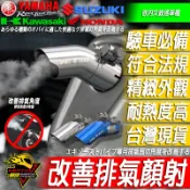 排氣管下彎 防顏射 消音塞驗車R3小阿魯MT15台蠍DRG仿蠍KRV類蠍管FORCE吉村SC卡夢R15碳纖維HBP小六角