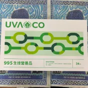 🔹兩入以上現折🔹995🔸當日出貨🔸正品公司貨🔸效期最新