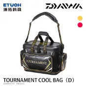 DAIWA TOURNAMENT [漁拓釣具] [保冷提袋] [磯釣軟冰]