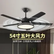 吊扇 工業吊扇超靜音變頻款 商用餐飲大風款 一體吊扇燈款 餐廳工廠適用款 大功率降溫扇款 飯店火 鍋店扇款 超靜音工業吊