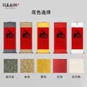〖畫像〗康熙福字天下第一福恭王府書法字畫掛畫玄關客廳大廳書房裝飾掛畫