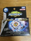 TAKARA TOMY  戰鬥陀螺  爆烈世代 BURST B-00 wbba限定 龍騎士.G.V 正版