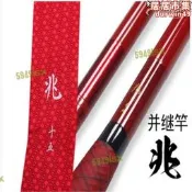 【好康】進口素材硬式兆並繼竿插接節鯽魚竿超輕硬調3.9米臺釣竿