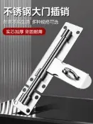 不銹鋼大門插銷門栓防盜門鎖扣明裝掛鎖門扣木門卡扣老式固定門拴