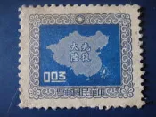 【靖】☆台灣郵票☆常.83_平版中華民國地圖:46年． (面額:$0.03+$0.1)．➠【補票區】