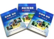 【灰熊iREAD】調查局三等特考（調查工作組）專業科目套書 何璧汶、郝強、王運時