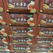 茶屋樂將軍牛蒡茶 5公克x60包 茶包 #106150 好市多代購  牛蒡茶 牛蒡 茶葉 茶屋樂 將軍 #160
