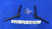 KOLIN 歌林 KLT-43EF03 腳架 腳座 底座 附螺絲 電視腳架 電視腳座 電視底座 拆機良品 