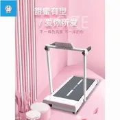 【台灣現貨】跑步機 海斯曼平板跑步機家用款小型女室內可折疊智能電動平板走步機靜音