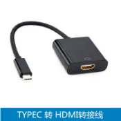 協貿國際日用品生活7館 TYPE-C TO HDMI轉換器高清視頻線TYPEC轉HDMI線Macbook Air轉接線