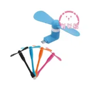 (店+)USB隨身風扇 竹蜻蜓 小風扇 行動電源風扇 USB風扇 USB小風扇 竹蜻蜓小電扇 小電扇 本原 移動電源風扇K