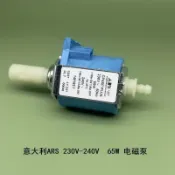 天天優選百貨 全新 意大利ARS 230V-240V 50Hz 65 振動泵 電磁泵 咖啡機水泵