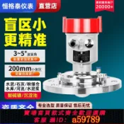鉑匯生活 【全網低價 可打統編】80g高頻雷達液位計料位水位防爆智能防腐物位計水庫河道罐體料倉