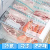 協貿國際日用品生活7館 廚房冰箱蔬菜整理收納盒神器收納袋密封的冷凍保鮮袋盒專用食品級