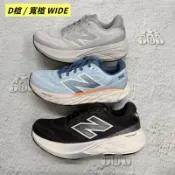 《TNT運動廣場》NEW BALANCE 紐巴倫 女 寬楦 避震 慢跑鞋 W880H15