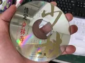 絕版 巨石 1994年～中視八點檔：情定少林寺：黃霑．等．CD片㊣正版㊣典藏/光碟正常  CD 專輯  A66