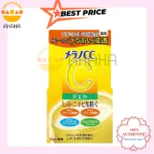 Rohto Melano CC 維他命C亮白凝膠（Vitamin C Derivative）