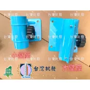 18吋 20吋 24吋 掛壁扇座 工業壁扇壁座 插壁座 電風扇壁座 牆壁掛座 壁扇座 工業扇專用座