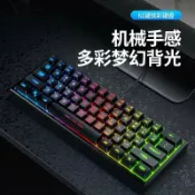 全球選品1館 生活百貨 有線打字機械手感鍵盤FV61 電競遊戲RGB炫彩發光薄膜可攜式小鍵盤