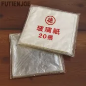折白年糕紙 (20張/包)