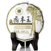 (有普洱生茶) 守一軒 喬木王 純料古樹茶100g