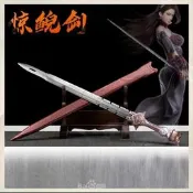 （可開發票）【淘淘屋】古氏秦時寶劍龍泉劍驚鯢劍羅網名劍劍主田言未開刃（滿額免運）