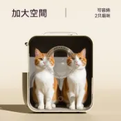 OSLE 歐適樂 貓包外出便攜貓咪寵物外出包大容量拉桿箱貓箱狗狗揹包外出雙肩包