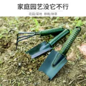 協貿國際日用品生活6館 園藝工具小鏟子種花趕海神器家用種菜養花大號盆栽鐵鍬多肉除草耙