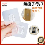 宸豐光電 無痕子母扣 無痕貼片 無痕掛勾 各式浴室置物架貼片 掛鉤 掛勾貼片 浴室掛鉤 免釘牆