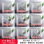 優選熱銷🥇 訂金 優選熱銷🥇 訂金 超白玻璃磚水晶磚隔斷牆透明衛生間透光不透人網紅太陽紋空心磚頭