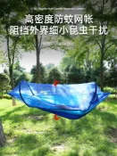 可開發票 防曬防雨！防側翻帶蚊帳防蚊吊床戶外夏季雙人鞦韆成人吊椅大人