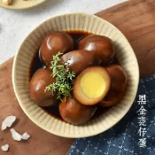 (店+)【島瓜滷味】黑金甕仔蛋 入口“蛋白軟Q 蛋黃綿密濕潤“ 口中蛋香四溢 連蛋黃都入味  ※蛋奶素 蛋 滷蛋 雞蛋