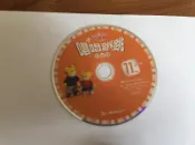 小朋友巧連智 寶寶版 1-2歲適用 唱唱跳跳 2016年11月號 DVD專輯 二手 E21