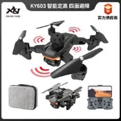 🔥火爆熱賣🔥KY603 無人機航拍四面避障遙控四軸飛行器感應飛機遙控摺疊雙鏡頭