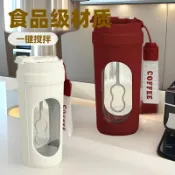 美少女趣集鋪 電動自動攪拌杯壹鍵攪拌咖啡奶粉搖搖杯食品級材質禮品健身水杯 鑫弘-數碼配件
