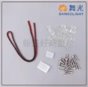 舞光 戶外 防水 軟條燈 專用 軟燈帶 常壓電源線配件包 霓虹燈帶電源線配件包 霓虹燈帶 固定條 戶外軟條燈 好商量~【APP滿額下單10%點數(單一帳號最高1000點)】9/30止