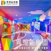 全台最大3000坪 台中異想新樂園門票 全區暢玩假日票 五張 現貨
