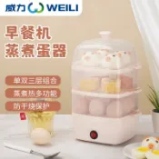 🔥臺灣出貨🔥威力煮蛋蒸蛋器自動斷電鷄蛋機小型家用宿捨蒸鍋多功能早餐神器蒸蛋器 煮鷄蛋機 防幹燒煮蛋器 廚房家電禮品 煮蛋