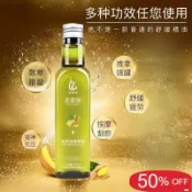 ✨桃園出貨✨按摩精油 老薑油 艾草油 按摩油 颳痧按摩精油 美容院專用 舒筋活絡 擀筋棒按摩棍專用 艾草精油推背