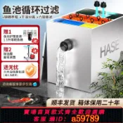 鉑匯生活 【全網低價 可打統編】HASE不銹鋼魚池過濾箱水循環系統室外大型錦鯉池庭院凈水過濾器