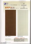 @木材工坊@國際門系列CJ-73.75.76.77   房門(房間門.實木門.浴室門)