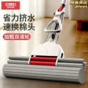 轉機商店 【免手洗一拖淨】海綿拖把 膠棉拖把 吸水拖把 家用拖把 大號拖把 好媳婦拖把 拖地神器 免沾手 強力吸水 膠棉頭可替換 輕鬆去汙