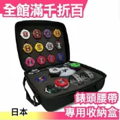 日版 Kri'B 假面騎士 電子手錶 時王腰帶 專用收納盒 錶頭 ZI-O【小福部屋】