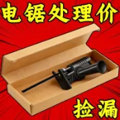 隔日達⚡臺灣倉有貨⚡小型家用電鑽變電鋸往復鋸電動鋸子木工手持切割多功能電鑽轉換頭 馬刀鋸 軍刀鋸 線鋸機 切割鋸