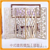隔斷中式木製模型微縮場景材料 手工古風屏風 徽派鏤空木製中式隔斷 生日禮物 屏風 桌上小屏風 擺件 新中式擺飾
