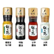 【江戶物語】敘敘苑 燒肉調味醬 大蒜鹽味/特製醬油/甘辛醬油/蘿蔔泥柚子醋風味 日式燒肉醬 烤肉醬