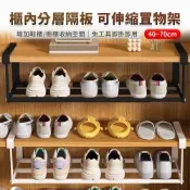 櫃內分層隔板可伸縮置物架