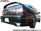 TOYOTA COROLLA NEW STYLE TOM``S後中包空力套件93-98