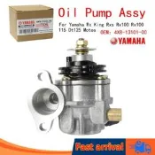 臺灣現貨機油泵機油幫浦Yamaha追風135RZXRZRRX100Dt125Rx100115M